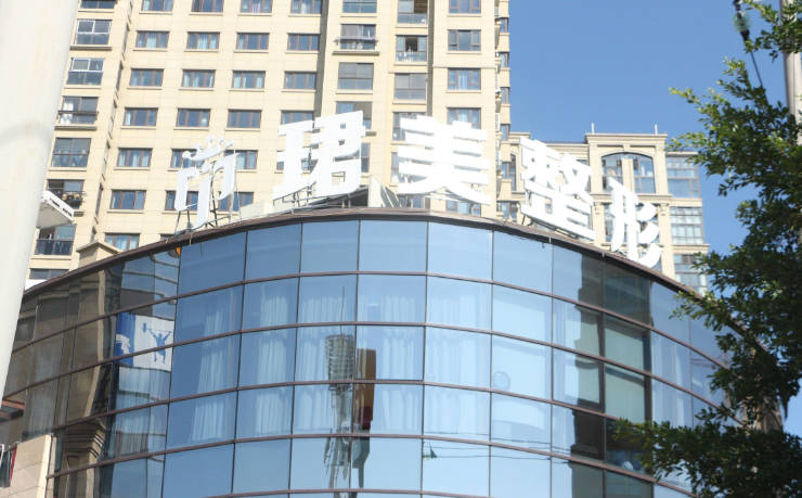 溫州珺美整形外科門診部_外景
