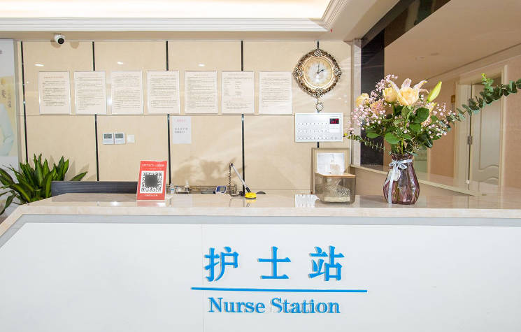 溫州云謠醫(yī)療美容門診部_護(hù)士站