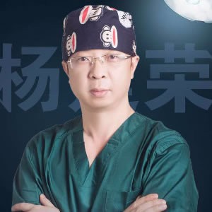 楊建榮