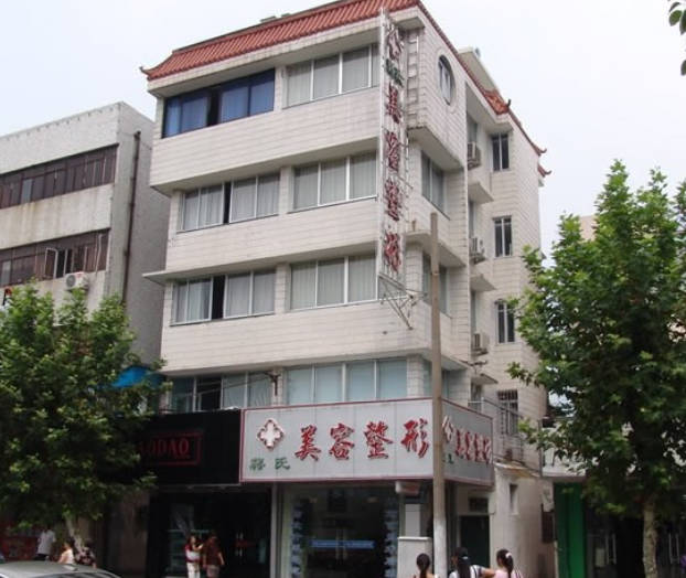 臺州蔣氏美容整形外科診所_外景