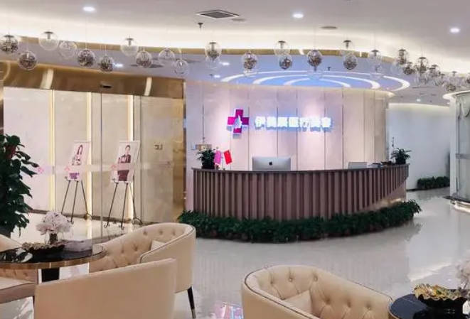 合肥伊美辰醫(yī)療美容門診部_環(huán)境