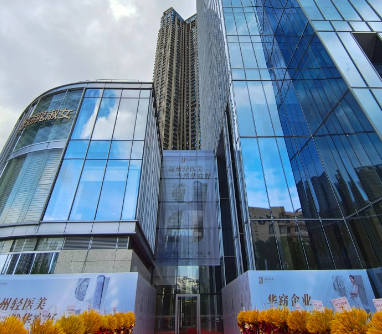 福州華窈醫(yī)療美容門診部_外景