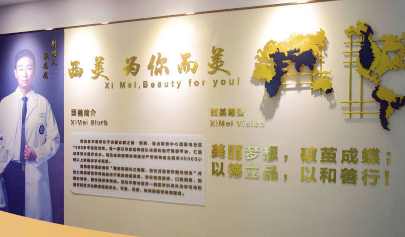 合肥西美醫(yī)療美容門診部_環(huán)境