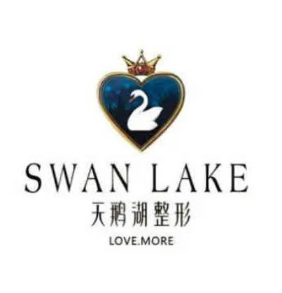 合肥天鵝湖醫(yī)療美容門診部
