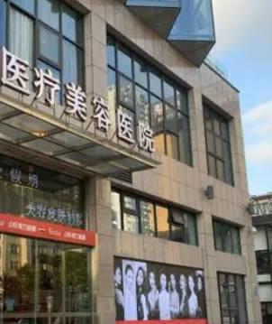 合肥凱美醫(yī)療美容醫(yī)院