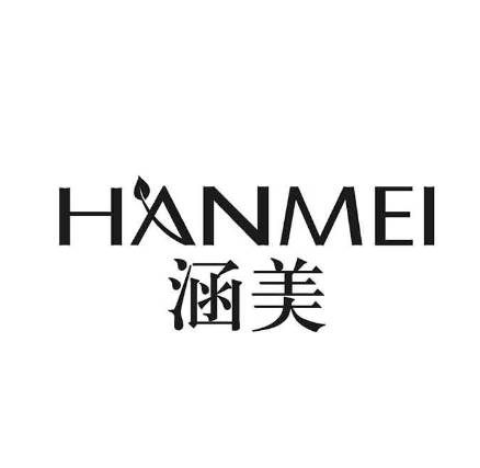 福州涵美醫(yī)療美容門診部