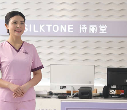 福州詩麗堂醫(yī)療美容診所_前臺