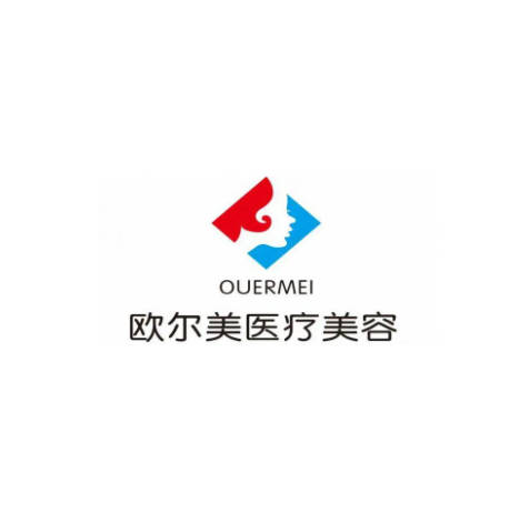 廈門歐爾美醫(yī)療美容門診部