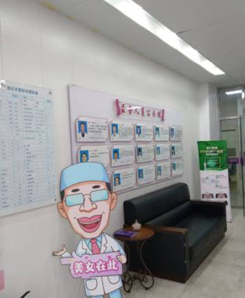 廈門修志夫整形外科門診部_環(huán)境