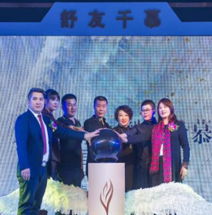 廈門舒友千慕整形門診部