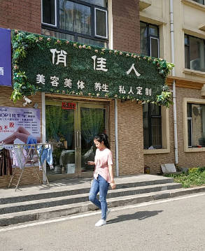 南昌俏佳人醫(yī)療美容門診部_外景