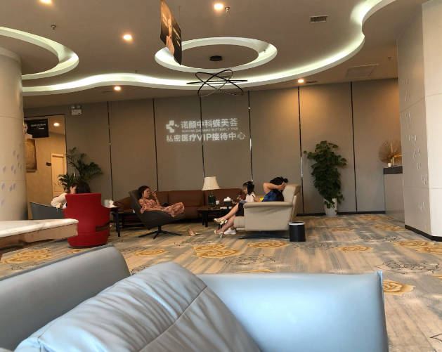 南昌諾顏醫(yī)療美容門診部