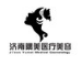 濟(jì)南隅美醫(yī)療美容診所