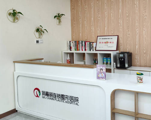 濟(jì)南俏嘉麗醫(yī)療美容醫(yī)院_大廳