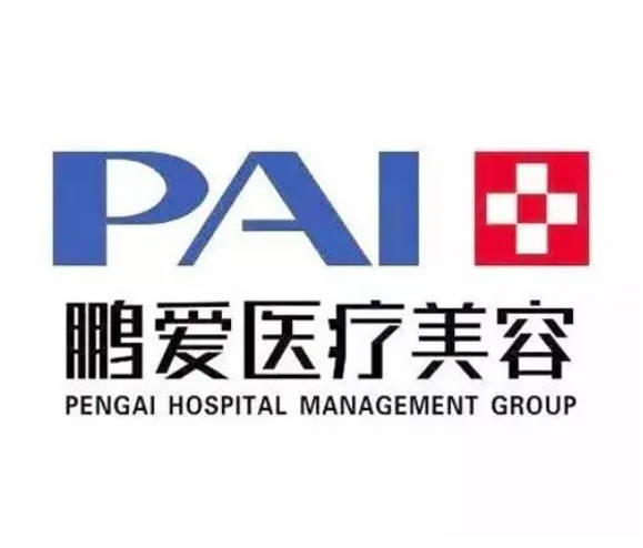 南昌鵬愛醫(yī)療美容門診部