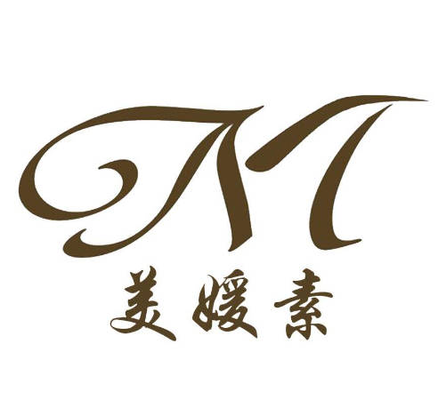 濟(jì)南美媛素醫(yī)療美容診所