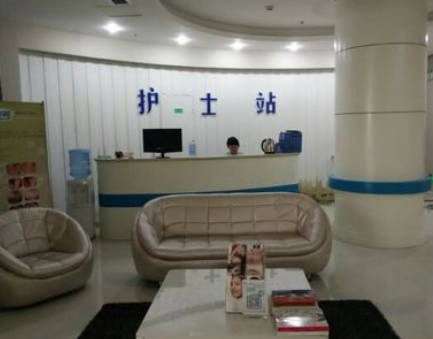 鄭州美美醫(yī)療美容門診部_休息區(qū)