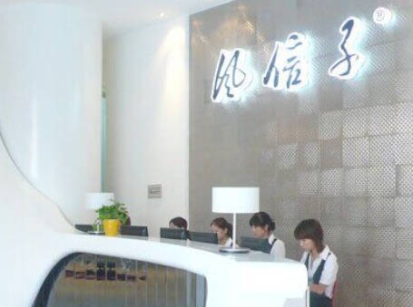 河南風信子瘦臉整形美容醫(yī)院