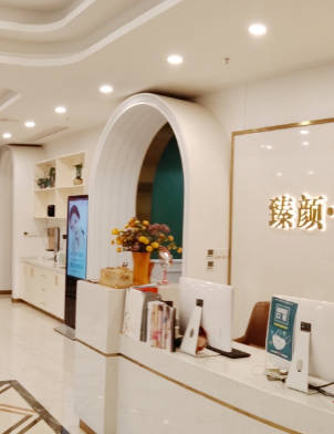 鄭州臻顏醫(yī)療美容門診部_環(huán)境