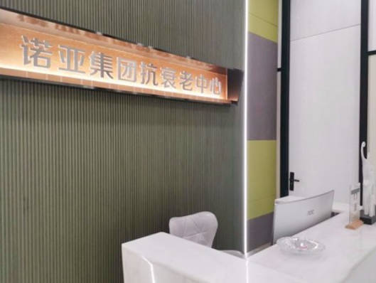 鄭州諾亞一家醫(yī)療美容門診部_環(huán)境