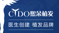 鄭州熙朵醫(yī)療美容診所