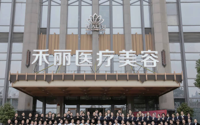 鄭州禾麗醫(yī)療美容門診部_外景