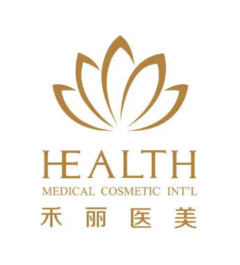 鄭州禾麗醫(yī)療美容門診部