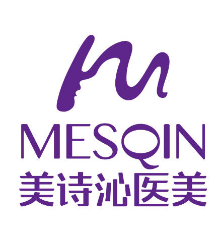 鄭州美詩沁醫(yī)療美容診所