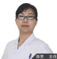 陳芳