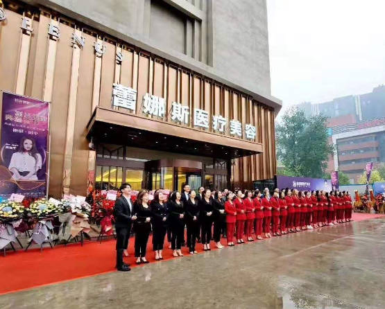 鄭州蕾娜斯醫(yī)療美容門診部_外景