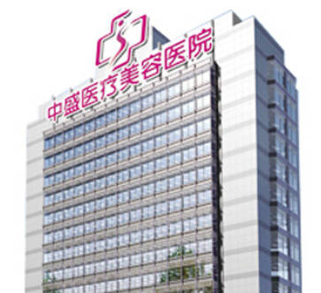 武漢中盛醫(yī)療美容醫(yī)院_外景
