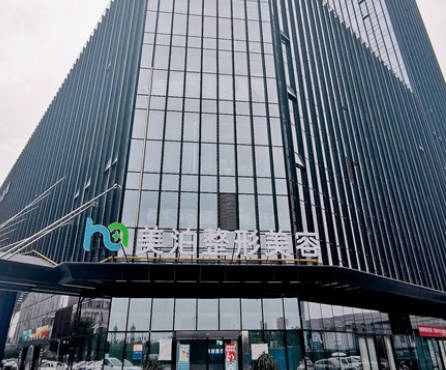 鄭州美泊醫(yī)療美容門診部_外景