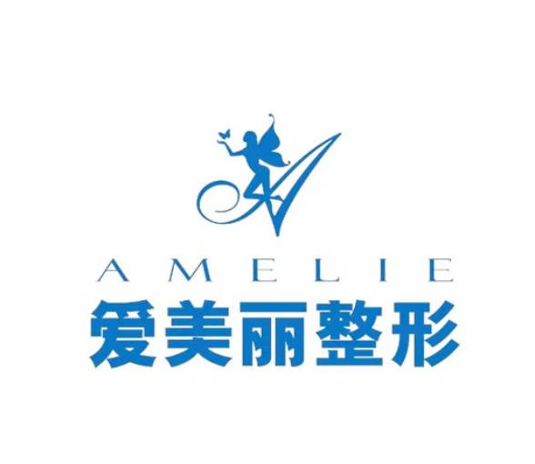 鄭州愛美麗醫(yī)療美容門診部