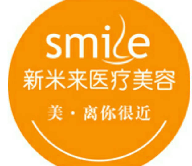 武漢新米來醫(yī)療美容門診部