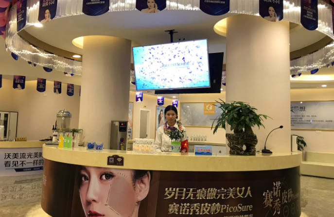 武漢沃美醫(yī)療美容門診部_環(huán)境