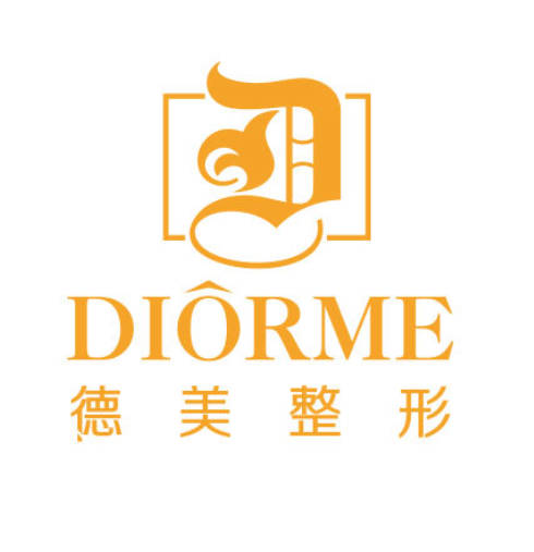 武漢德美醫(yī)療美容門診部
