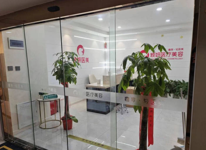 武漢傾妍醫(yī)療美容門診部_環(huán)境