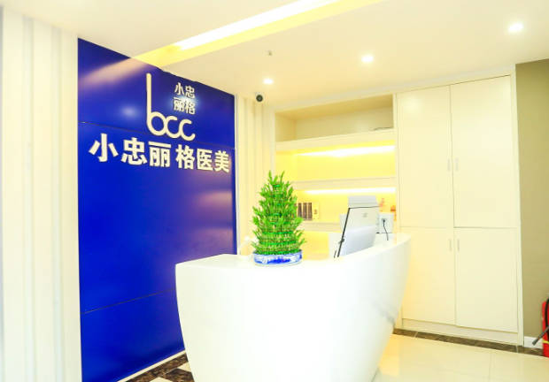武漢小忠麗格醫(yī)療美容門診部_環(huán)境