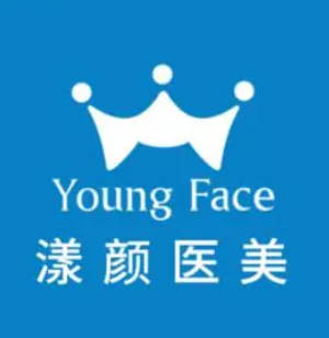 武漢漾顏醫(yī)療美容門診部