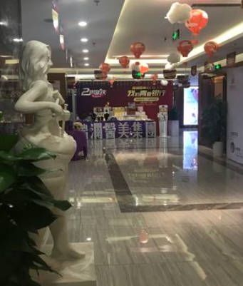 長沙瑞瀾醫(yī)療美容醫(yī)院_環(huán)境