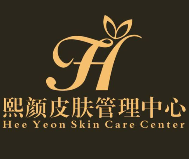 武漢熙顏醫(yī)療美容門診部