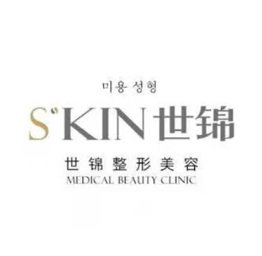 長沙世錦醫(yī)療美容門診部