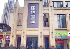 長(zhǎng)沙麗臻醫(yī)療美容門(mén)診部_外景