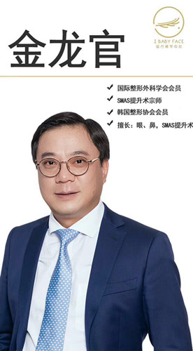 金龍官