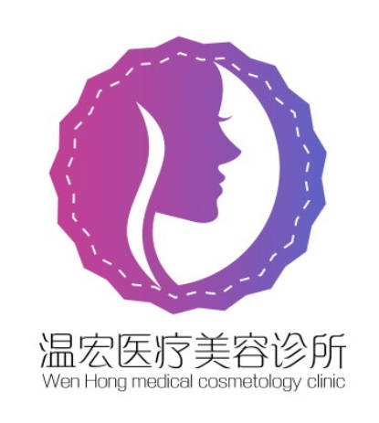 長(zhǎng)沙溫宏醫(yī)療美容診所