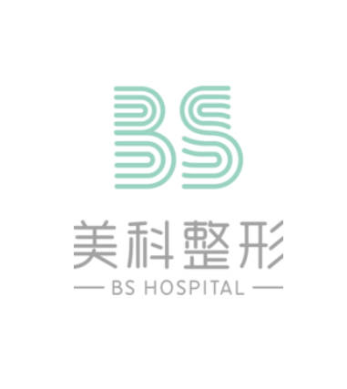 長沙美科醫(yī)療美容門診部