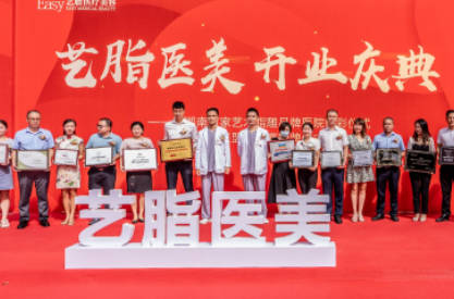 長沙藝脂醫(yī)療美容門診部_環(huán)境
