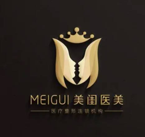 長沙美閨醫(yī)療美容門診部