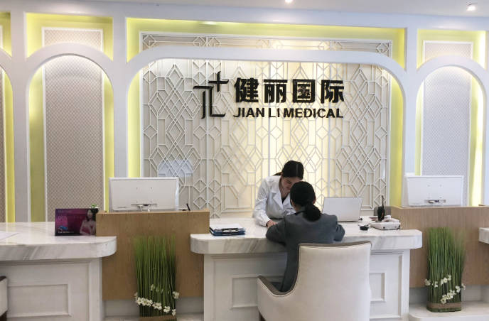 廣州健麗醫(yī)療美容門診部_環(huán)境