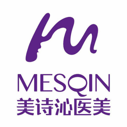 廣州美詩沁醫(yī)療美容門診部